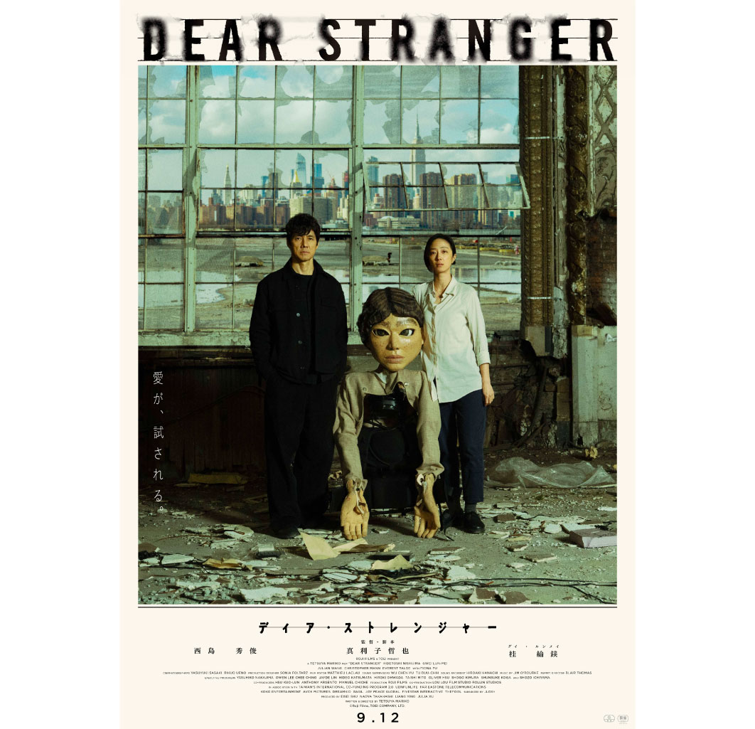 “Dear