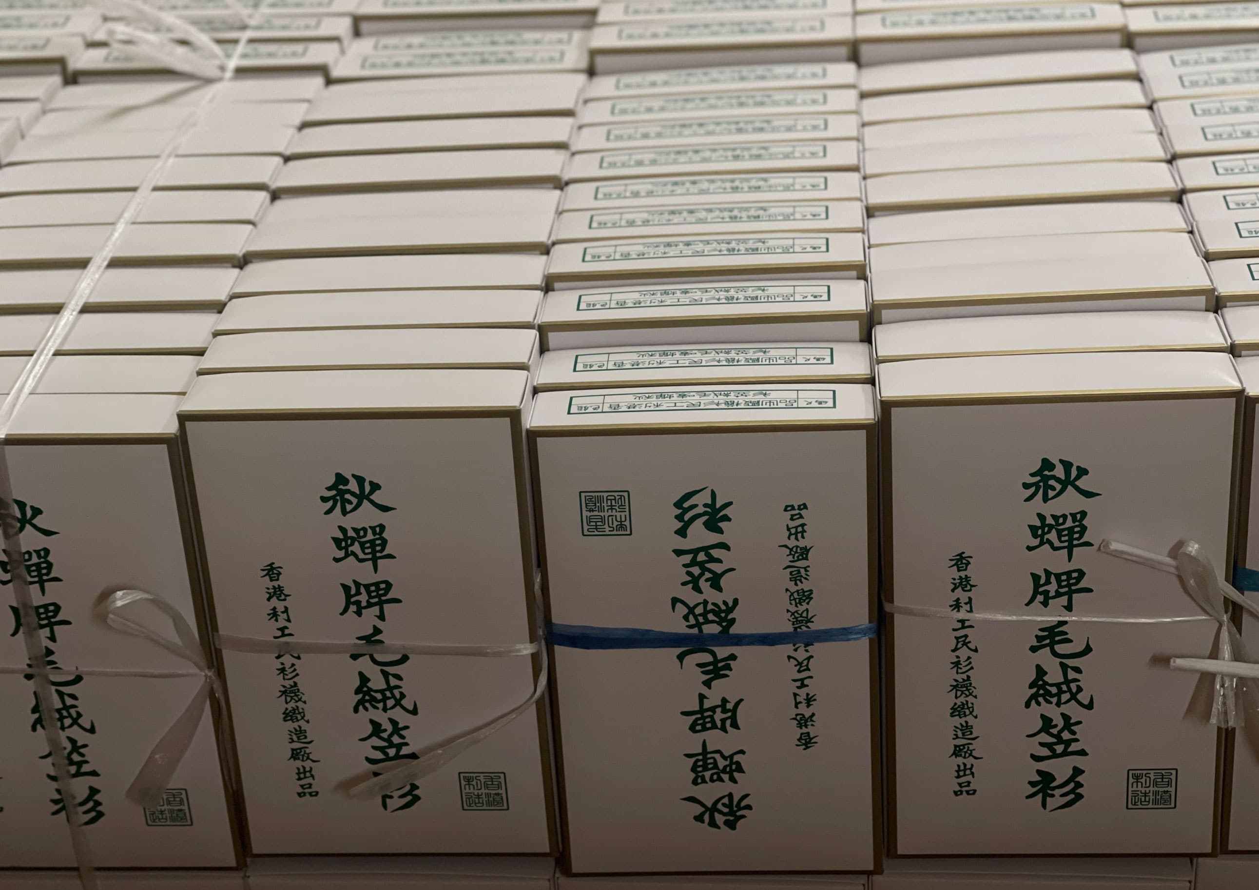 “利工民”