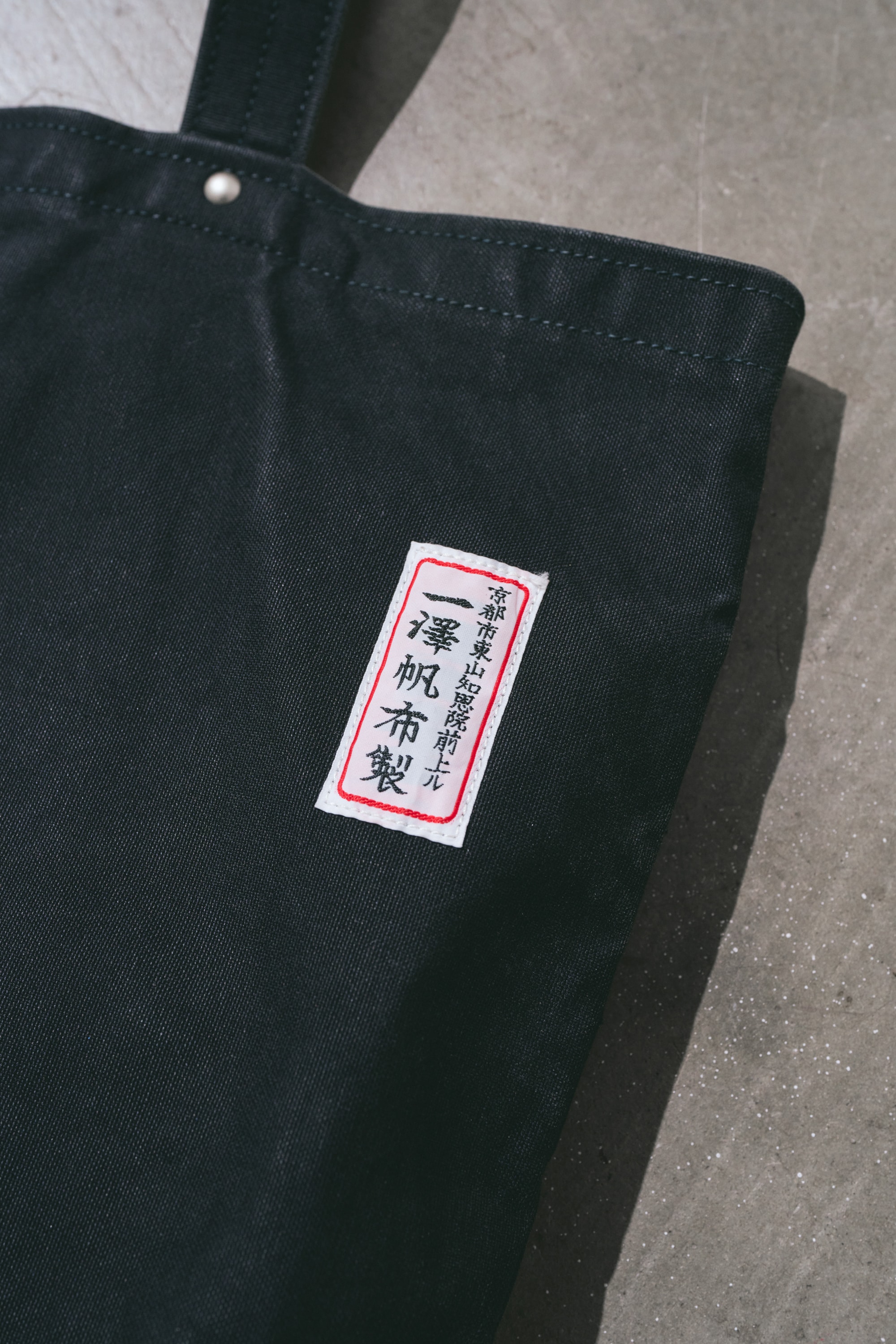 WILDSIDE × 一澤帆布 綿帆布製手さげかばん_13