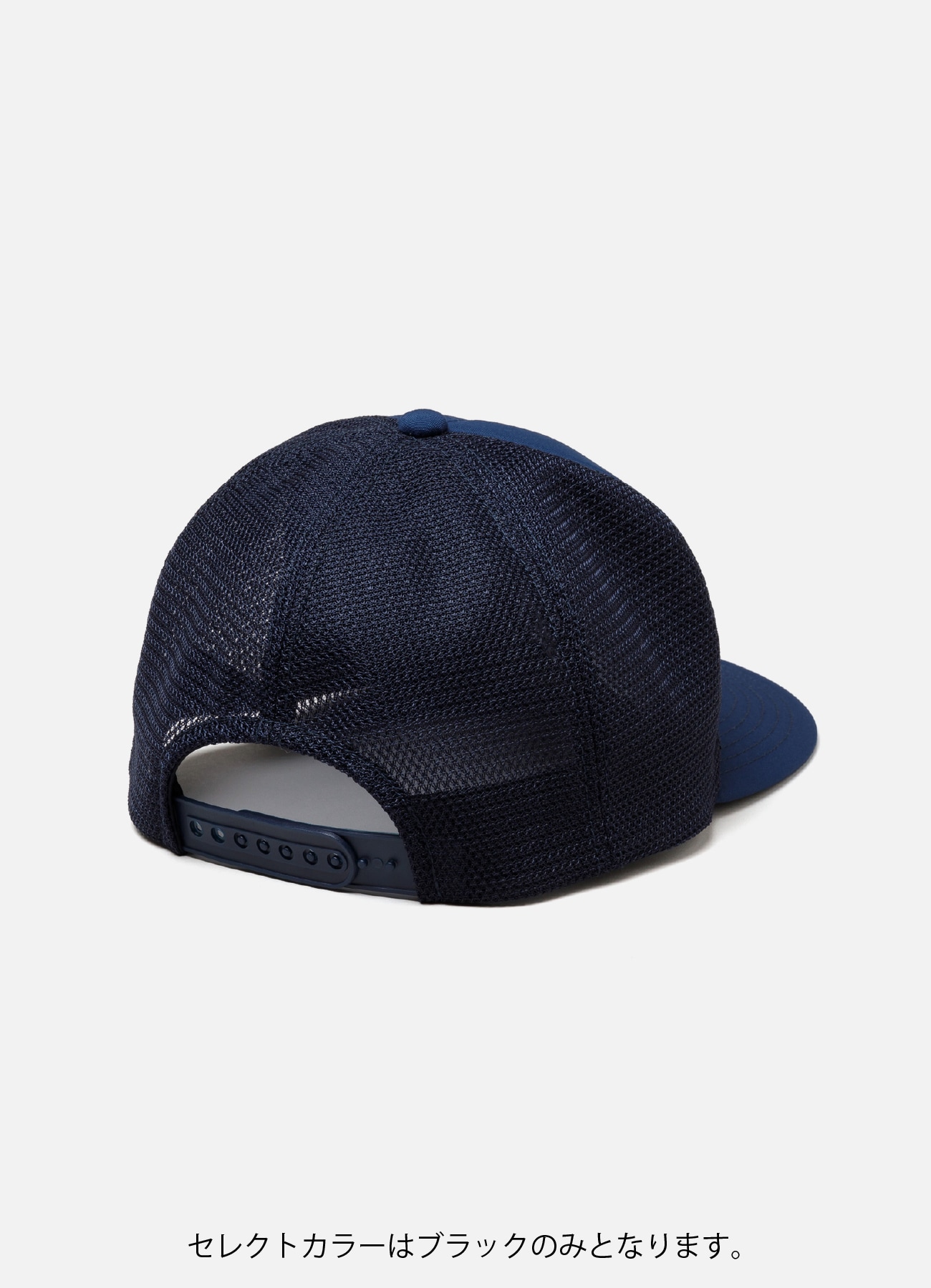 【4/25 12:00 release】MESH CAP-1_2