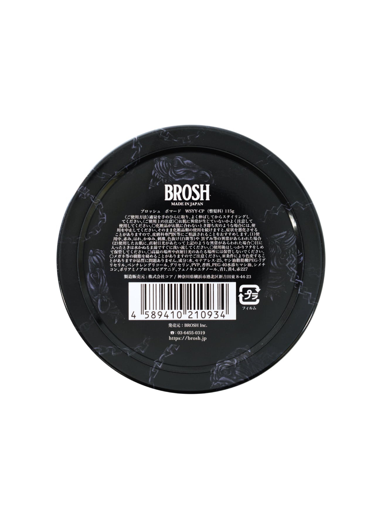 【5/27 12:00 release】WILDSIDE × BROSH POMADE BULLDOG CHAIN_6
