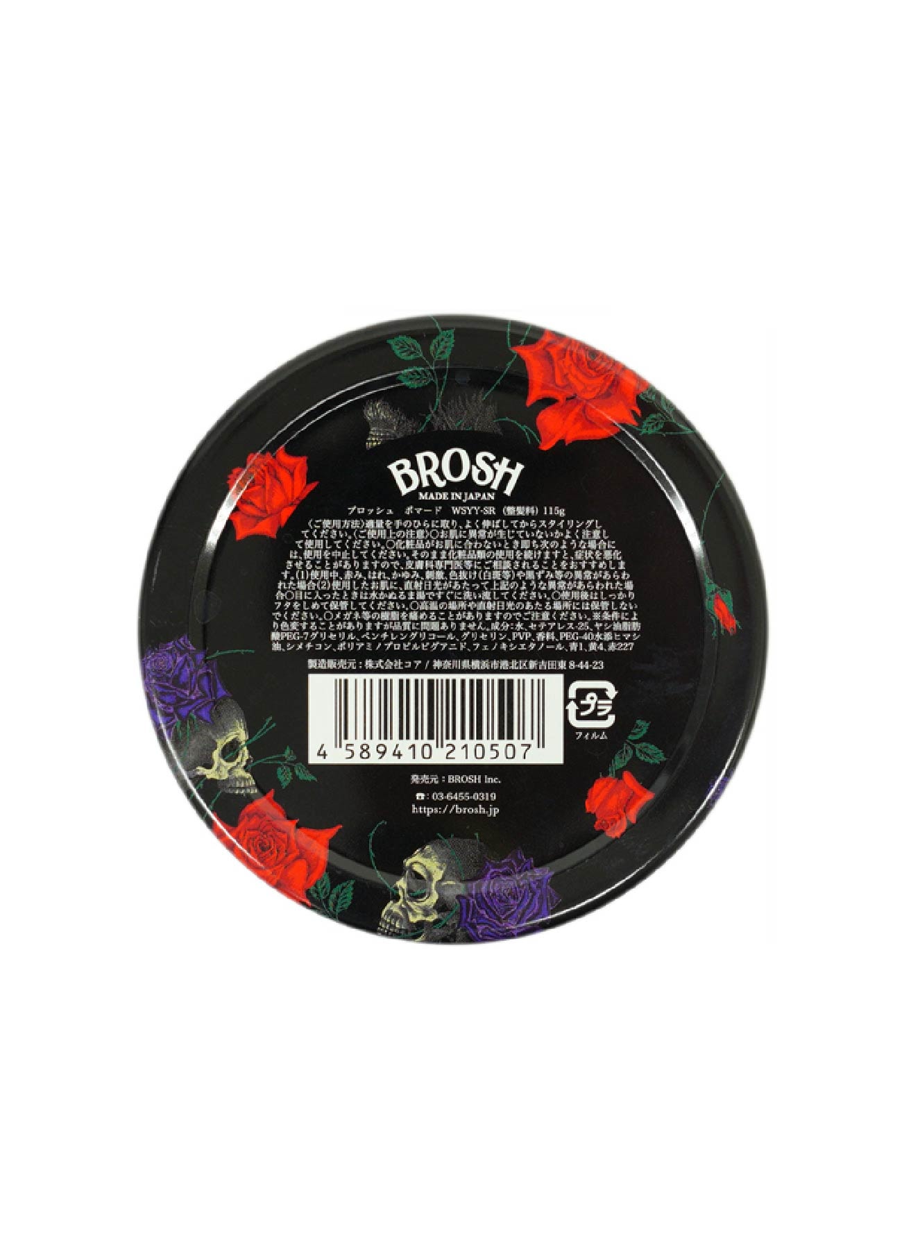 WILDSIDE × BROSH POMADE (SKULL ROSE)(FREE SIZE Black): BROSH