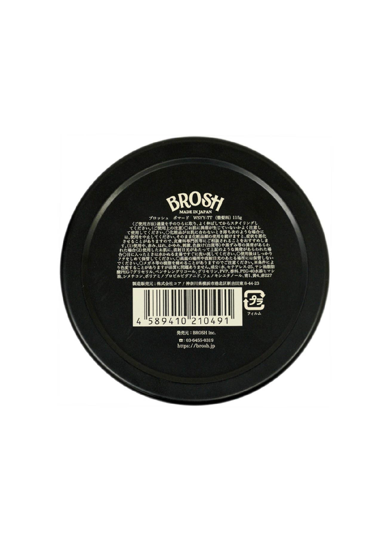 WILDSIDE × BROSH POMADE (TATTOO)_5