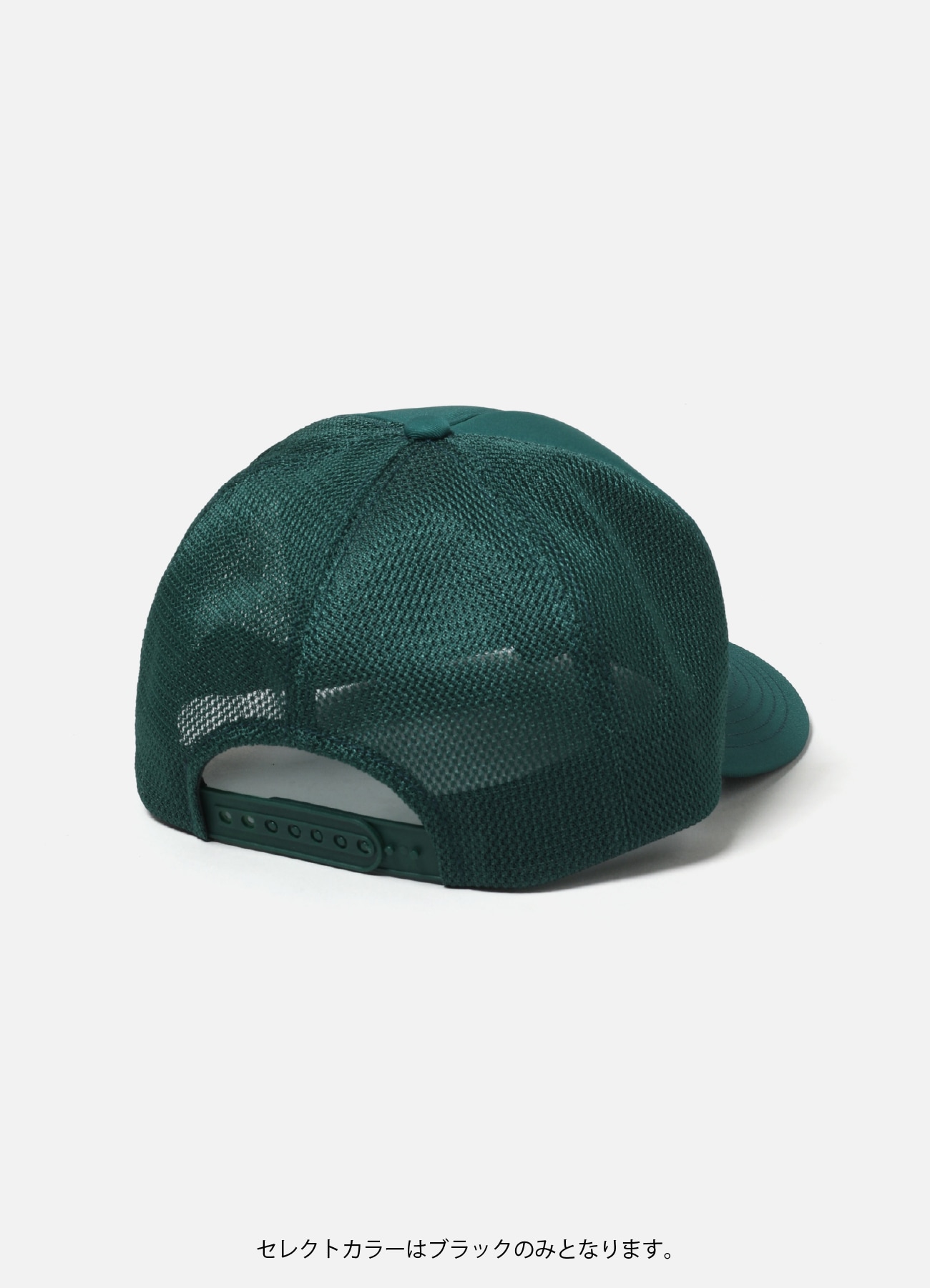 【8/22 12:00 発売】MESH CAP_2