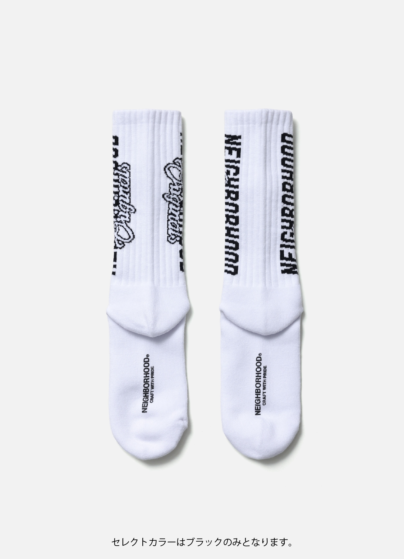 【8/22 12:00 発売】LOGO SOCKS_2