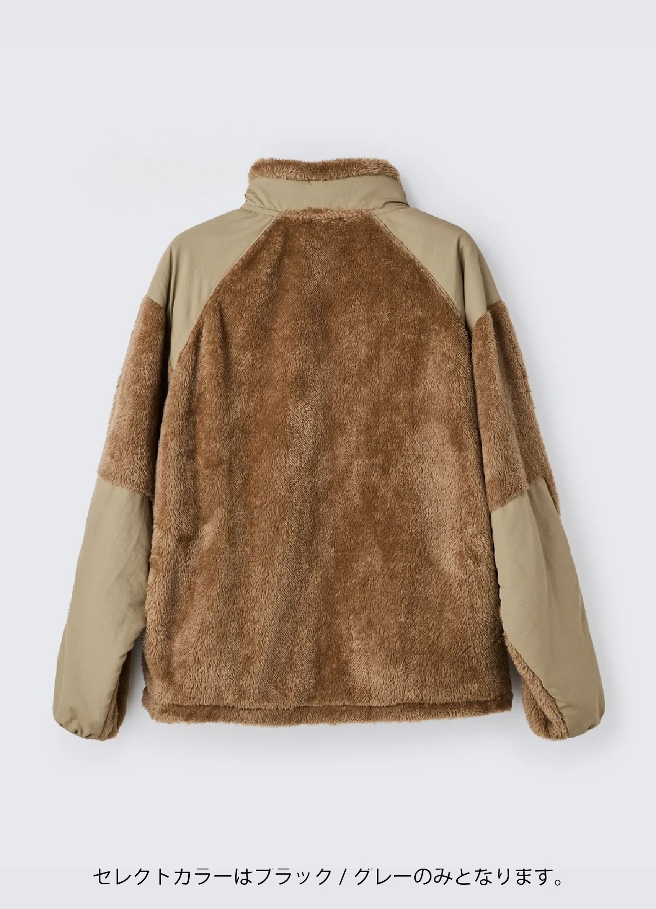 【10/24 12:00 発売】LEVEL3 SHAGGY JACKET_2