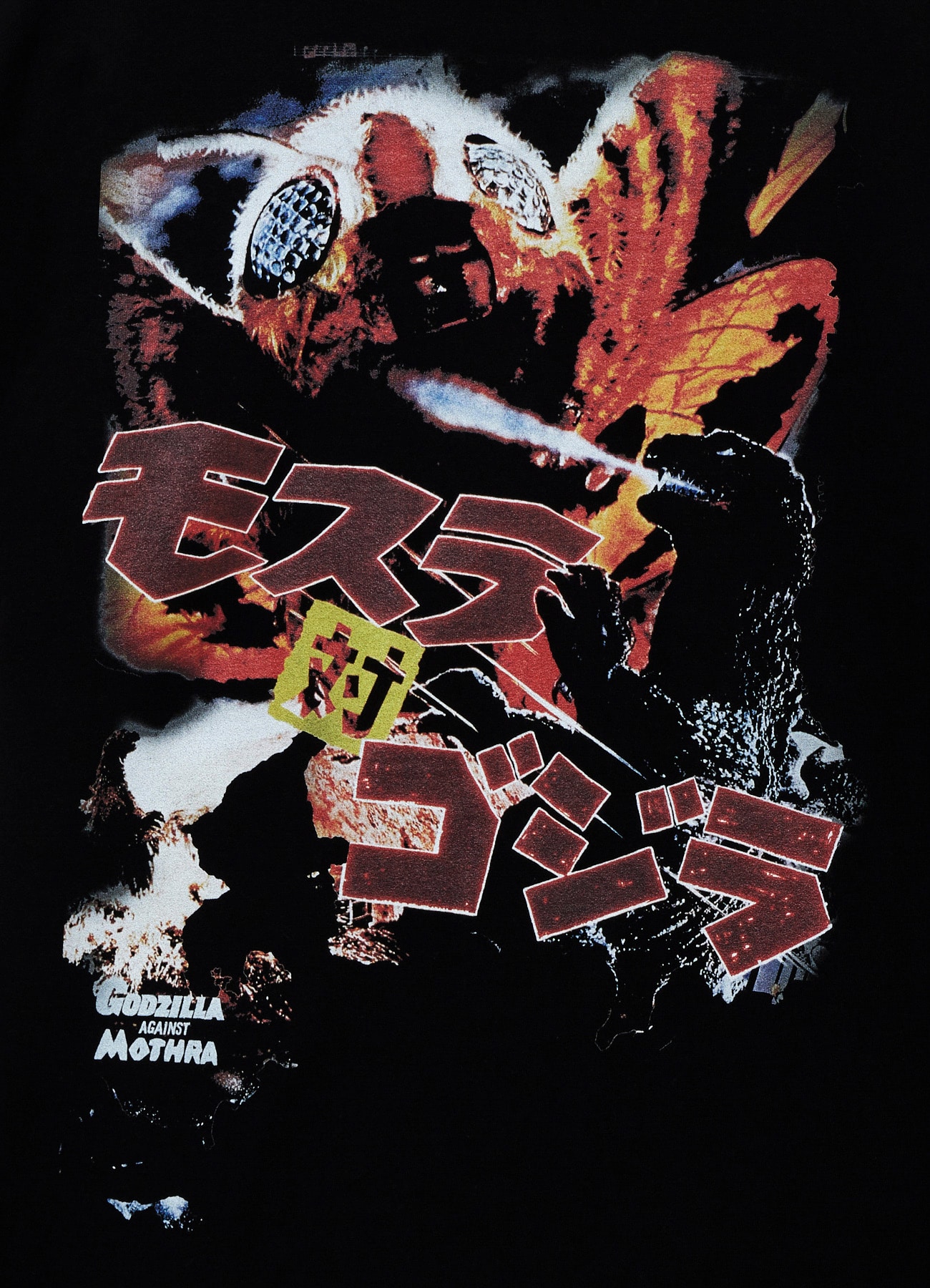 【9/9 - 阪急メンズ東京 POPUP STORE 先行発売】WILDSIDE × IZUMONSTER Mothra vs Godzilla Poster T-shirt_7