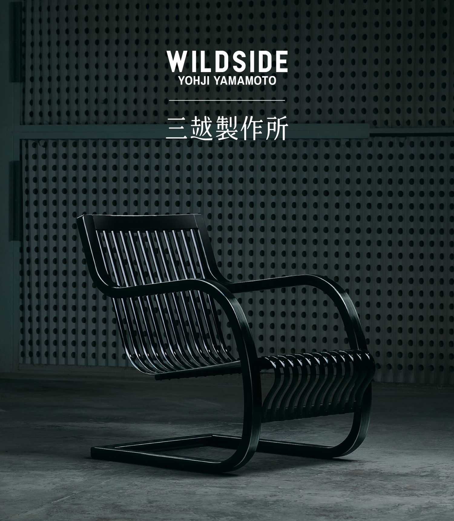 WILDSIDE YOHJI YAMAMOTO（ワイルドサイド ヨウジヤマモト）【公式通販】